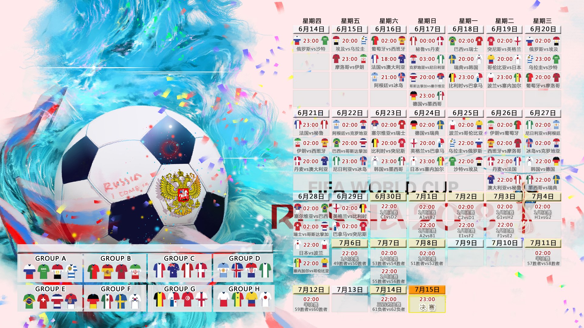 2026世界杯E组爆大冷！泰国3-0碾压伊朗，归化神人京多安梅开二度+助攻，亚洲足坛地震！
